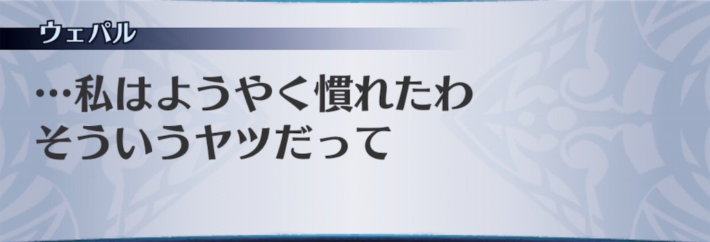 f:id:seisyuu:20190515105517j:plain