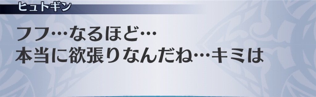 f:id:seisyuu:20190515105620j:plain