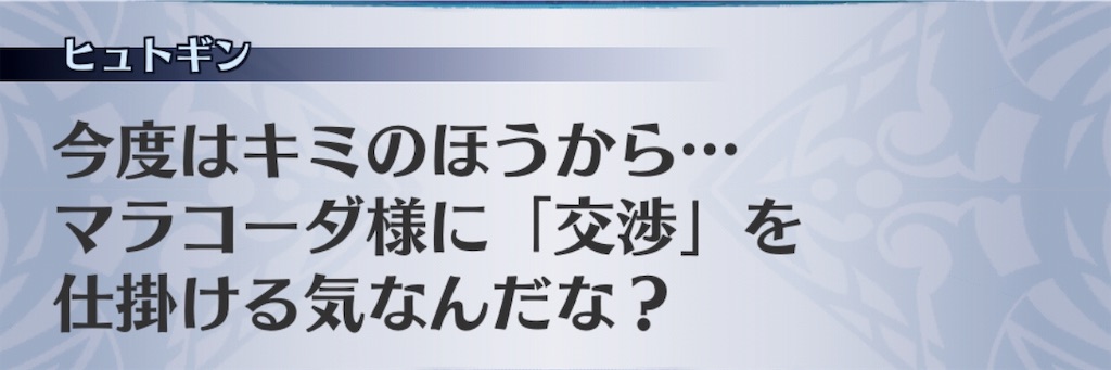 f:id:seisyuu:20190515105623j:plain