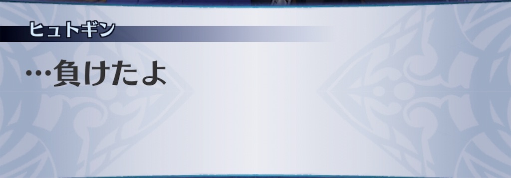 f:id:seisyuu:20190515105632j:plain