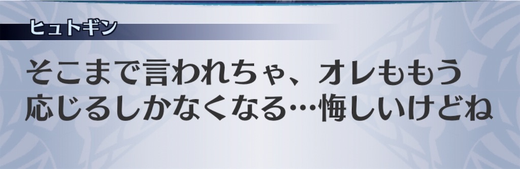 f:id:seisyuu:20190515105635j:plain