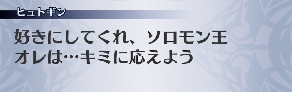 f:id:seisyuu:20190515105727j:plain