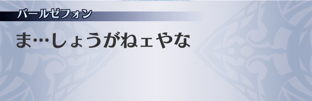 f:id:seisyuu:20190515105833j:plain