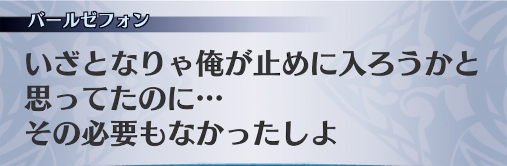 f:id:seisyuu:20190515105836j:plain