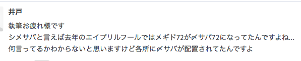 f:id:seisyuu:20190515143918p:plain