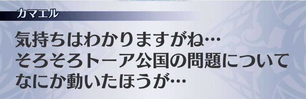 f:id:seisyuu:20190515175154j:plain
