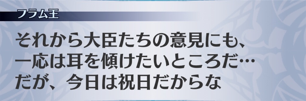 f:id:seisyuu:20190515175250j:plain