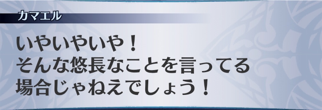 f:id:seisyuu:20190515175255j:plain