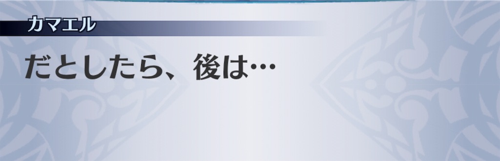 f:id:seisyuu:20190515175304j:plain