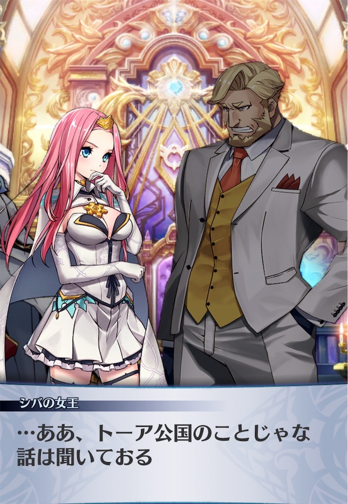 f:id:seisyuu:20190515175536j:plain