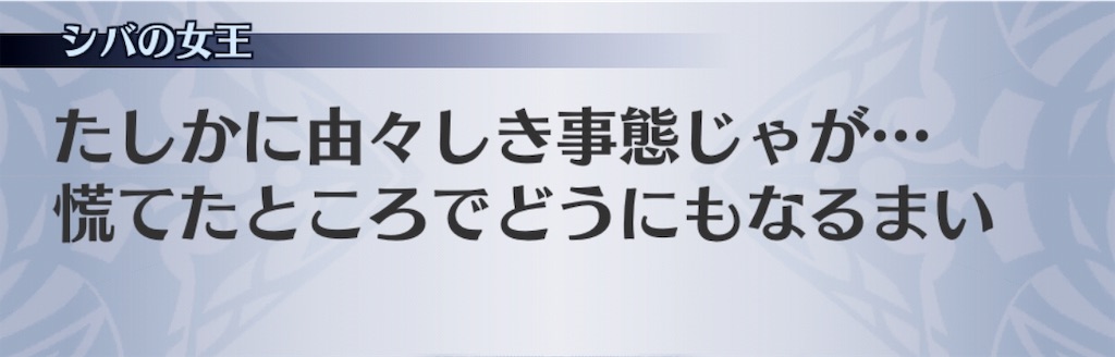 f:id:seisyuu:20190515175539j:plain