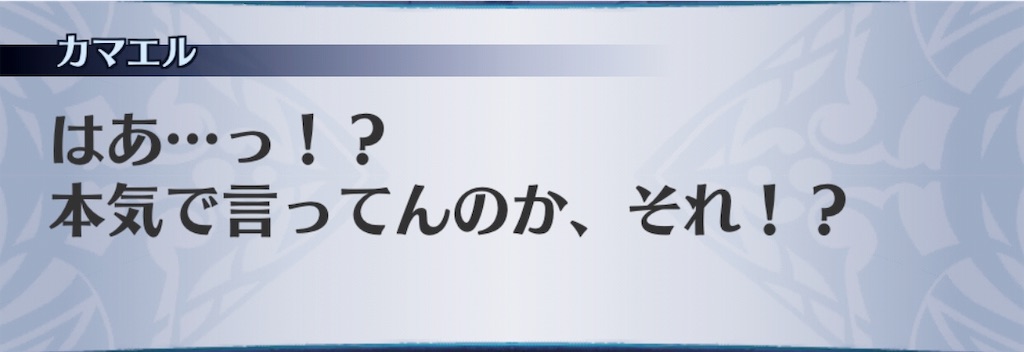 f:id:seisyuu:20190515175541j:plain