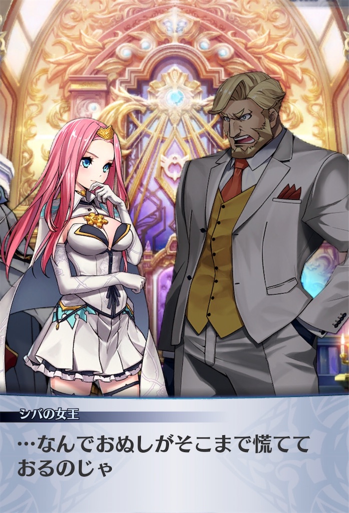 f:id:seisyuu:20190515175645j:plain