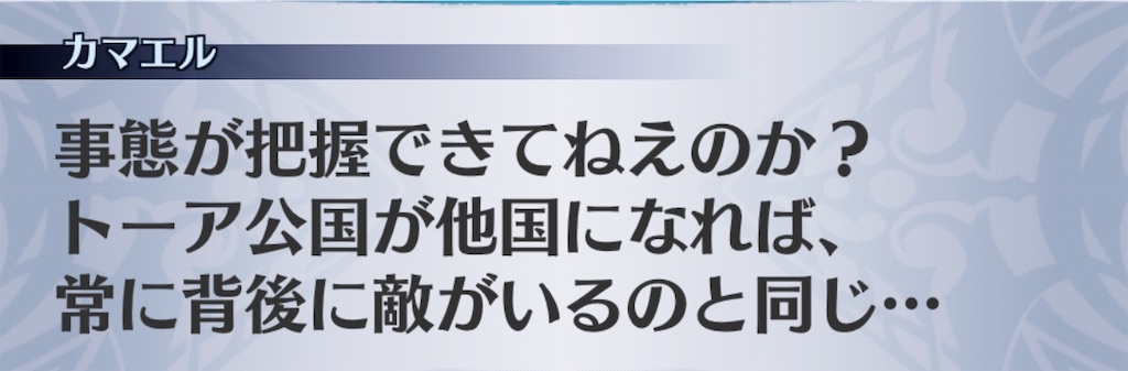 f:id:seisyuu:20190515175655j:plain