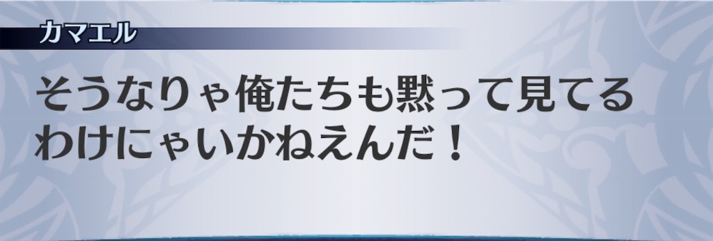 f:id:seisyuu:20190515175703j:plain