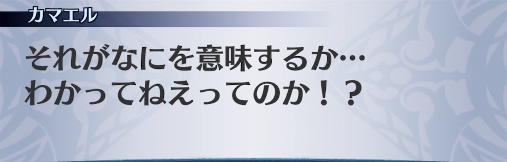 f:id:seisyuu:20190515175706j:plain