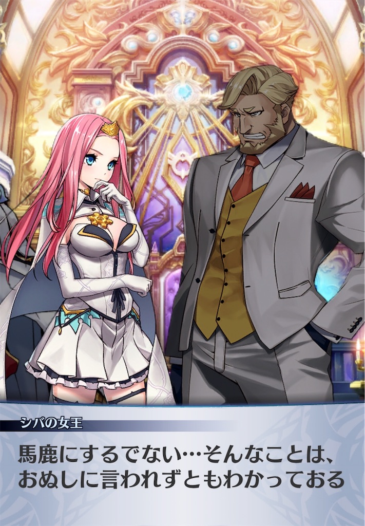 f:id:seisyuu:20190515175730j:plain