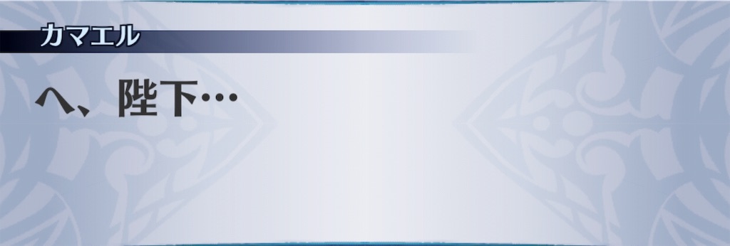 f:id:seisyuu:20190515175911j:plain