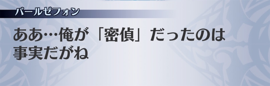 f:id:seisyuu:20190515180829j:plain