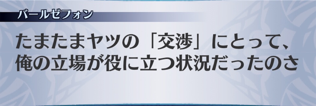 f:id:seisyuu:20190515180834j:plain