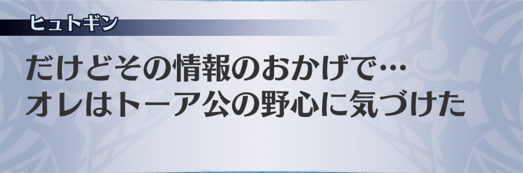 f:id:seisyuu:20190515180912j:plain