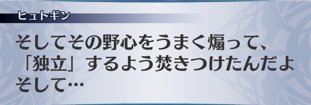 f:id:seisyuu:20190515180915j:plain
