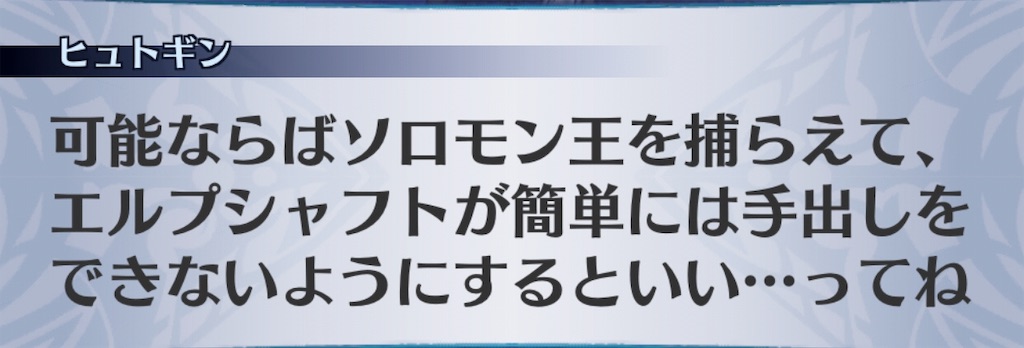 f:id:seisyuu:20190515180917j:plain