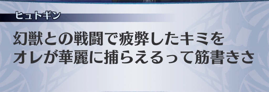 f:id:seisyuu:20190515180954j:plain