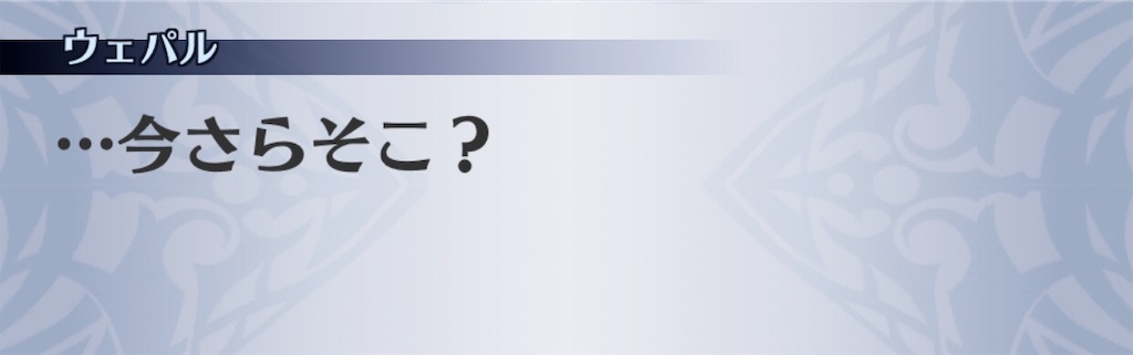 f:id:seisyuu:20190515181125j:plain