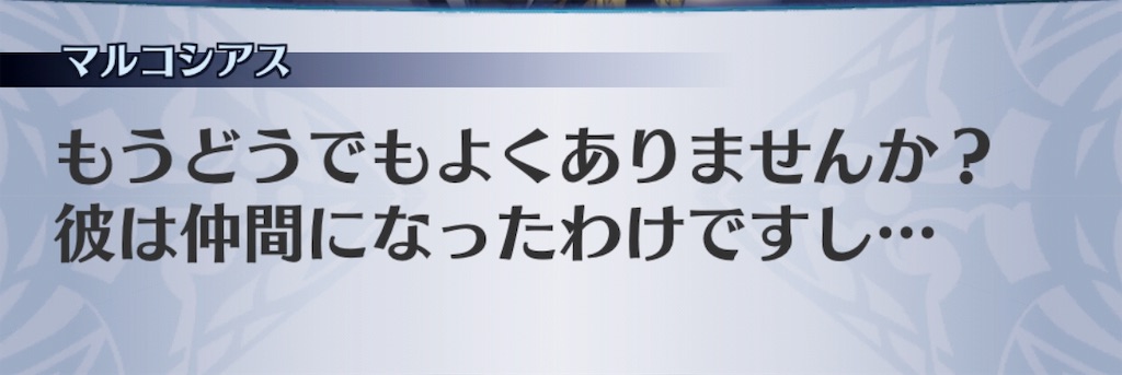 f:id:seisyuu:20190515181130j:plain