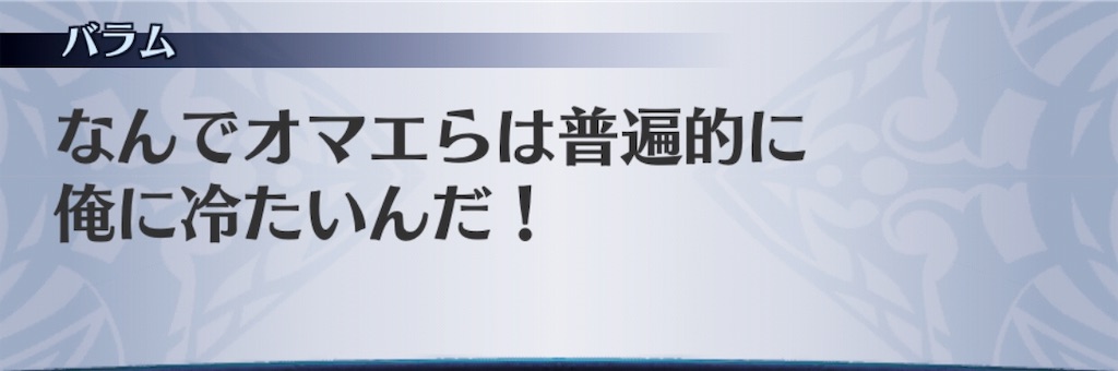 f:id:seisyuu:20190515181140j:plain