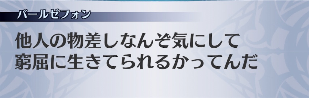 f:id:seisyuu:20190515181247j:plain