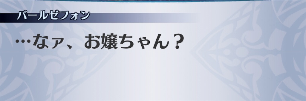 f:id:seisyuu:20190515181324j:plain