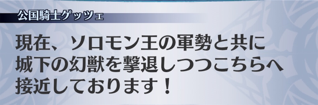 f:id:seisyuu:20190515214851j:plain