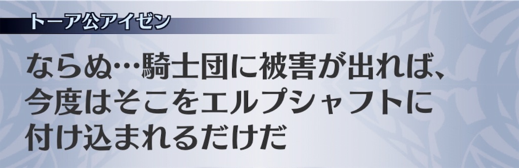 f:id:seisyuu:20190515215006j:plain