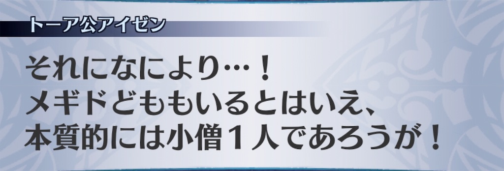 f:id:seisyuu:20190515215015j:plain