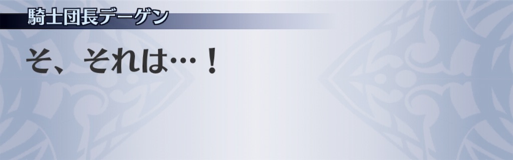 f:id:seisyuu:20190515215104j:plain