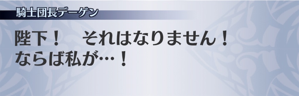 f:id:seisyuu:20190515215112j:plain