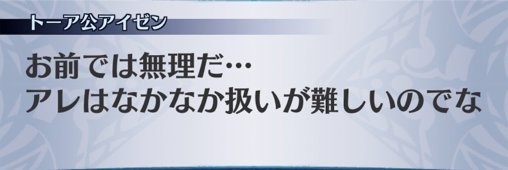 f:id:seisyuu:20190515215116j:plain