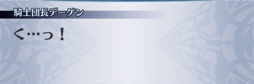 f:id:seisyuu:20190515215231j:plain