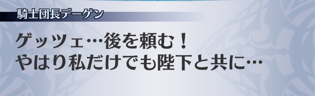 f:id:seisyuu:20190515215339j:plain