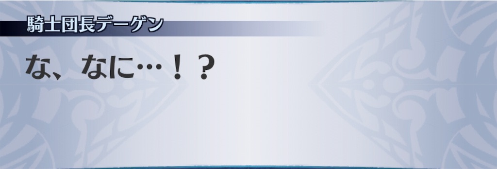 f:id:seisyuu:20190515215346j:plain