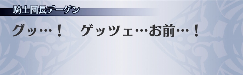 f:id:seisyuu:20190515215407j:plain