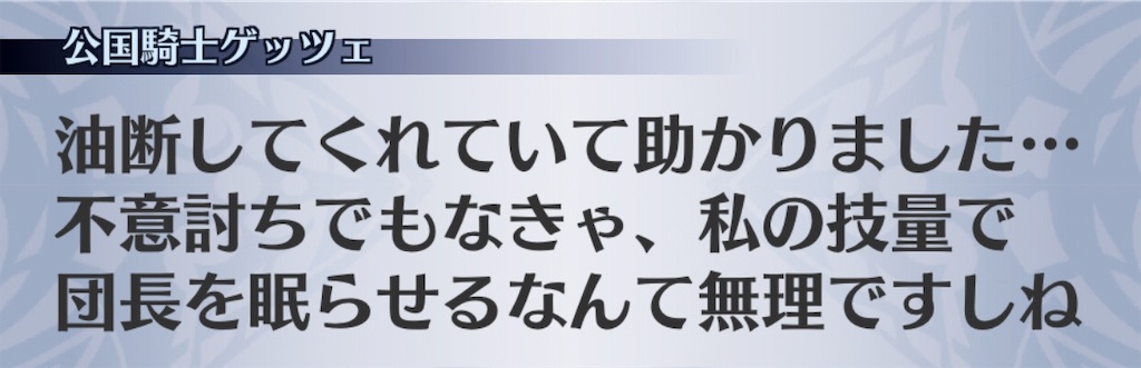 f:id:seisyuu:20190515215515j:plain