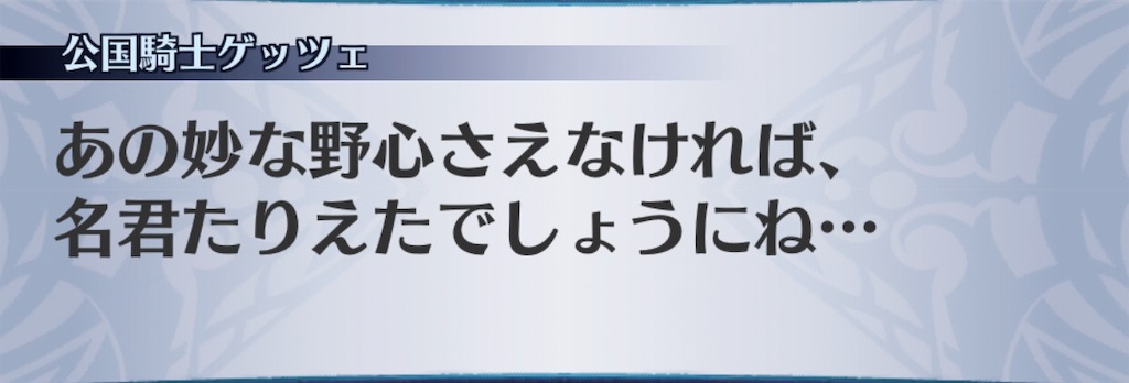 f:id:seisyuu:20190515215523j:plain