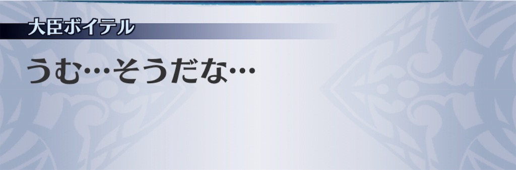 f:id:seisyuu:20190515215526j:plain