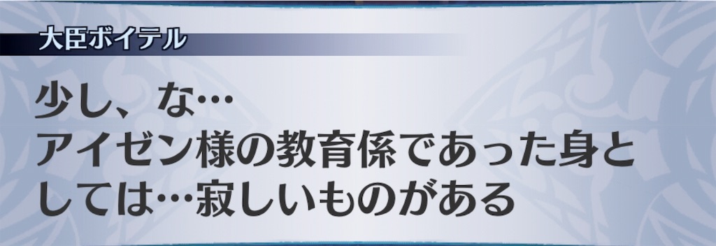 f:id:seisyuu:20190515215614j:plain