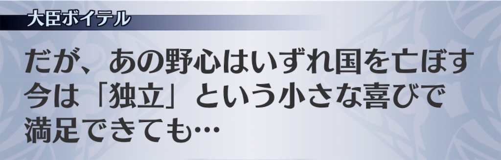 f:id:seisyuu:20190515215620j:plain