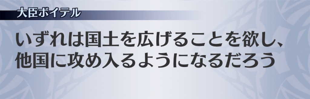 f:id:seisyuu:20190515215628j:plain