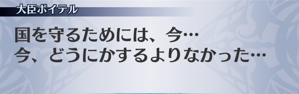 f:id:seisyuu:20190515215732j:plain